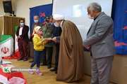 ویژه‌برنامه‌ی «هم‌چون پدر مهربان» در کانون آرادان