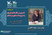 بررسی عنصر فضاسازی داستانی در انجمن نویسندگان کانون سمنان