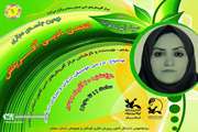 بررسی موسیقی بیرونی و درونی شعر در انجمن شاعران کانون سمنان