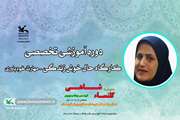 آغاز ثبت‌نام کارگاه حال خوش زندگی در کانون سمنان