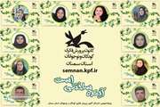  آغاز ثبت‌نام کارگاه کاردستی در سمنان