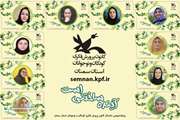 آغاز ثبت‌نام کارگاه‌های هنری در سمنان