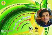 پایان دفتر انجمن نویسندگان کانون سمنان در سال ۱۳۹۹