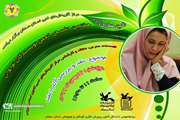 بررسی سوژه و شخصیت در انجمن نویسندگان کانون سمنان