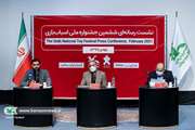 گشایش نمایشگاه و فروشگاه اینترنتی جشنواره ملی اسباب‌بازی از ۲۸ بهمن