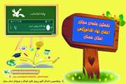 برگزاری جلسه‌ی اقدام‌پژوهی در کانون سمنان
