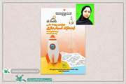 نوجوان سمنانی منتخب چهارمین‌رویداد ایده‌آزاد اسباب‌بازی