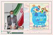 پیام تبریک مدیرکل کانون سمنان به کودکان و نوجوانان