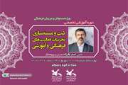 آموزش مستندسازی تجربیات ویژه مربیان کانون سمنان و البرز