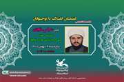 نشست تخصصی «گفتمان انقلاب» در کانون سمنان