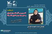  بررسی تصاویر شعری در انجمن شاعران کانون سمنان