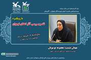 قطار مجازی انجمن نویسندگان کانون سمنان به ایستگاه ۲۱ رسید