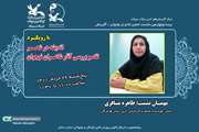 بررسی اندیشه‌ی شعری در انجمن شاعران کانون سمنان