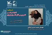 برگزاری انجمن شعر و داستان در کانون سمنان