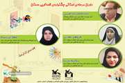 داوران استانی جشنواره قصه‌گویی کانون سمنان معرفی شدند