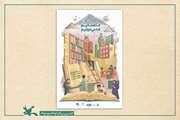  اعضای برتر کتابخوان کانون سمنان معرفی شدند