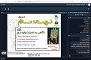 آیین پایانی فراخوان سلام نویسنده در کانون سمنان