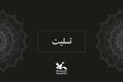 ابراز همدردی مدیرعامل کانون با مربی مرکز سیار روستایی سرخه سمنان