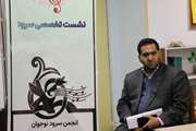 بخش سرود در مراکز فرهنگی و هنری استان سمنان تقویت می‌شود