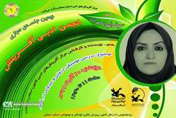 بررسی موسیقی بیرونی و درونی شعر در انجمن شاعران کانون سمنان