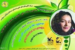 پایان دفتر انجمن شاعران نوجوان کانون سمنان در سال ۱۳۹۹
