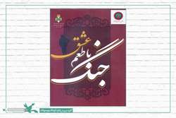  انتشار مجموعه‌شعر مربی ادبی کانون استان سمنان
