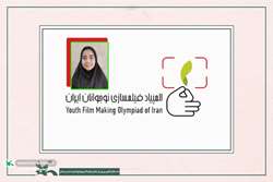 درخشش عضو کانون شاهرود در پنجمین المپیاد فیلم‌سازی