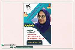نشست تخصصی «از این باغ شرقی» در کانون سمنان